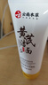 dyey黃芪洗面奶老國貨護膚品控油深層清潔毛孔保濕透亮潔面乳100g 曬單實拍圖