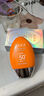 高姿 柔皙透白精華防曬乳50g美白防曬霜SPF50+PA+++軍訓防曬戶(hù)外便攜 曬單實(shí)拍圖