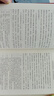 紅樓夢(mèng)大字本原著版完整無(wú)刪減注釋豐富定本贈(zèng)圖表2張（套裝上中下全3冊(cè)）四大名著1-9年級(jí)小學(xué)初中高中必讀書(shū)單語(yǔ)文推薦閱讀古白話文人民文學(xué)出版社 小說(shuō) 曬單實(shí)拍圖