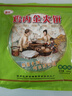 牡丹福河南洛陽特產(chǎn)八大件680g蜜三刀核桃酥椰蓉酥傳統(tǒng)老式糕點伴手禮 曬單實拍圖