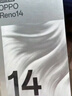 OPPO【國家補貼立減15%】Reno14 新款oppo手機 opporeno14 全網通5g手機 學生游戲智能拍照手機 reno14 人魚姬 16GB+256GB 官方標配 | 藍牙耳機+電話手表 曬單實拍圖