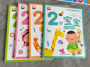 幼兒智力潛能開(kāi)發(fā)大書(shū)全4冊2歲寶寶左右腦開(kāi)發(fā)睡前30分益智啟蒙早教多元智能培養游戲書(shū)親子共讀問(wèn)答思維邏輯訓練書(shū)暑假作業(yè) 一升二暑假銜接 小升初暑假銜接 曬單實(shí)拍圖