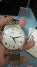 天梭（TISSOT）【官方授權(quán)店】 瑞士手表 俊雅系列1853石英男表時(shí)尚商務(wù)男士腕表 白盤鋼帶T063.610.11.038.00 曬單實(shí)拍圖