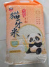 德馨童娛（DISON）變形聯(lián)盟2之超變戰(zhàn)神普爾達(dá)金剛變形合體玩具生日兒童節(jié)禮物男孩 曬單實(shí)拍圖