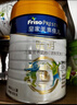 美素佳兒（Friso）皇家兒童配方奶粉 4段（3-6歲適用） 800克 助力成長(zhǎng)黃金期 曬單實(shí)拍圖