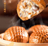 廣州酒家利口福 核桃包750g 20個 早餐半成品 廣式早茶點心 包子食品速食美食 曬單實拍圖