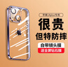奶小鴨 適用蘋(píng)果14plus手機(jī)殼 iphone14plus保護(hù)套鏡頭全包超薄氣囊防摔軟殼時(shí)尚簡(jiǎn)約男女款 暗紫色 曬單實(shí)拍圖