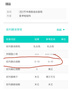DAUBLNATUR番茄紅素前列腺炎尿頻尿急尿不盡夜尿多增生鈣化會(huì)陰疼痛美國進(jìn)口 曬單實(shí)拍圖
