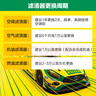 曼牌（MANNFILTER）濾清器汽車保養(yǎng)濾芯專用配件適用于福特車系 空氣濾芯+空調(diào)濾芯【兩濾套裝】 福特探險者 20-23款 2.3T 曬單實拍圖