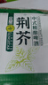 金星啤酒中式精釀金星毛尖茉莉花茶龍井蜜桃烏龍普洱碧螺春茶西瓜海鹽 荊芥啤酒 1000ml*6罐（整箱） 曬單實拍圖