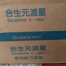 合生元（BIOSTIME）派星2段嬰幼兒配方奶粉6-12個(gè)月 【100%原罐進(jìn)口】800g*4罐 曬單實(shí)拍圖