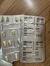 【原研進(jìn)口】易倍申 鹽酸美金剛片 10mg*28片/盒 曬單實(shí)拍圖