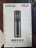 準(zhǔn)航酒精測(cè)試儀便攜式測(cè)酒駕專用驗(yàn)酒檢測(cè)儀高精度家用吹氣式查酒儀器 曬單實(shí)拍圖