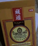 藏通黑膏穴位壓力刺激貼膝蓋遠(yuǎn)紅外筋骨痛可貼關(guān)節(jié)腰頸椎遠(yuǎn)紅外消痛貼 1盒裝紅色藏通 10貼/盒 曬單實(shí)拍圖
