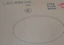 TCL照明 客廳燈led吸頂燈全屋燈飾現(xiàn)代簡(jiǎn)約高顯指臥室三防燈包安裝 曬單實(shí)拍圖
