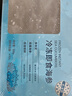 山姆 冷凍即食海參 500g 500g 曬單實拍圖