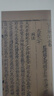 隋書 精裝繁體豎排中華書局點校本二十四史修訂本 曬單實拍圖