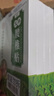 【四盒裝】南京拾艾草腰椎貼腰疼貼艾灸貼腰部保暖灸熱三伏貼熱敷可搭腰痛貼艾葉護腰貼愛草貼腰肌勞損膏用貼 艾草腰椎貼【12貼/盒】發(fā)四盒共48貼 曬單實拍圖