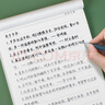宛陵文韻 作文素材 32類主題文案 行楷手寫體練字帖 勵志青春治愈金句成人女士臨慕女生字體漂亮行書鋼筆 曬單實(shí)拍圖