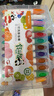 晨光(M&G)文具24色食品級(jí)水溶油畫(huà)棒 可水洗彩繪棒 幼兒旋轉(zhuǎn)出芯蠟筆炫彩棒AGMY3270生日禮物 曬單實(shí)拍圖