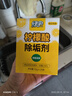 綠傘檸檬酸除垢劑 水垢清除劑 電水壺魚缸除水垢母嬰適用10g*24袋 曬單實(shí)拍圖