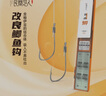 民間藝人改良鯽魚(yú)金袖有刺無(wú)刺子線(xiàn)雙鉤成品綁好防纏魚(yú)鉤短子線(xiàn)袖鉤仕掛 曬單實(shí)拍圖