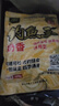 釣魚王 奶香瘋釣鯽釣鯽魚鯉魚鰱鳙土鯪魚餌料魚餌野釣打窩料300g 曬單實拍圖