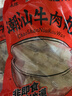 潮味陳牛肉丸潮汕正宗汕頭潮州手打手工牛筋丸子特產(chǎn)火鍋食材凈重1500g 牛肉丸1500g 曬單實(shí)拍圖