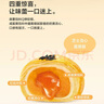 來(lái)伊份流心蛋黃酥芝士味中式糕點(diǎn)心營(yíng)養早餐辦公室下午茶小包裝休閑零食 芝士味 500g(內約7小包) 曬單實(shí)拍圖