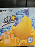 蒙牛經(jīng)典香草咖啡脆皮綠莎莎冰+芒果俄式奶5種口味31支組合冰淇淋 曬單實(shí)拍圖
