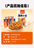 勁仔小魚仔送禮零食小魚干 混合口味 500g（約45-50小包） 曬單實拍圖
