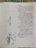 沿著(zhù)塞納河到翡冷翠（黃永玉經(jīng)典散文全新修訂，大開(kāi)本全視覺(jué)圖文盡現；多幅珍貴畫(huà)作首次收錄） 曬單實(shí)拍圖