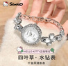 Hello Kitty三麗鷗四葉草手鏈表小表盤輕奢小眾女學(xué)生手表精致生日禮物送女友 曬單實拍圖