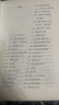 萬物有靈且美系列經(jīng)典小說（全五冊）：豆瓣劇王9.4分英劇《萬物生靈》原著小說，暢銷千萬冊的溫暖爆笑動物故事 小說 曬單實拍圖