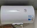 美的（Midea）儲水式電熱水器家用40/50/60/80升健康遙控一級能效節能省電安全加長(cháng)防電墻長(cháng)效保溫以舊換新 美的50升機械速熱+雙防電墻 曬單實(shí)拍圖
