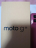 摩托羅拉 聯(lián)想moto G55  LCD護眼屏 四年質(zhì)保 杜比雙揚聲器 大電池長續(xù)航 應用六開 8+256GB 霞光紫 曬單實拍圖