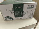 蒙牛特侖蘇有機(jī)純牛奶250ml*24盒 3.8g優(yōu)質(zhì)乳蛋白 家庭送禮盒裝 曬單實(shí)拍圖
