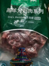 東來順X1號(hào)會(huì)員店聯(lián)名款 羔羊原切小腿塊3斤 羊腿手把肉 內(nèi)蒙羊肉 曬單實(shí)拍圖