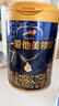 愛他美（Aptamil）馬龍同款 領(lǐng)熠幼兒配方奶粉（12—36月齡   3段） 800g 曬單實拍圖