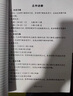 小學(xué)數(shù)學(xué)奧數(shù)解題技巧大全總結(jié)小學(xué)數(shù)學(xué)知識點總結(jié)練習(xí)冊 和差倍 曬單實拍圖