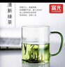 富光 玻璃杯茶杯透明泡花茶杯帶把手杯子客廳水杯家庭套裝男女牛奶杯 四只裝 曬單實(shí)拍圖