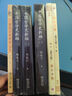 現(xiàn)代漢語 黃伯榮 廖序東 增訂七版 （上冊+下冊） 高等教育出版社 曬單實拍圖