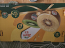 佳沛（zespri）新西蘭陽光金奇異果原箱 16粒巨無霸 單果重約202-230g   獼猴桃 曬單實(shí)拍圖