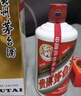 茅臺(tái)（MOUTAI）2024年 飛天 醬香型白酒 53度 500ml 單瓶裝【名酒鑒真】 曬單實(shí)拍圖