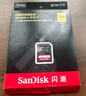 閃迪（SanDisk）128GB SD相機(jī)內(nèi)存卡 C10 拍攝全高清視頻 微單/單反數(shù)碼相機(jī)存儲(chǔ)卡 堅(jiān)固耐用 超高性價(jià)比 曬單實(shí)拍圖