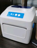 佳博 (Gprinter) GP-1324D 熱敏標(biāo)簽打印機(jī) 手機(jī)藍(lán)牙版 快遞面單不干膠服裝零售倉(cāng)儲(chǔ)物流條碼打印機(jī) 曬單實(shí)拍圖