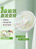 鉆石牌電風(fēng)扇家用【AI語音+1級能效+純銅電機(jī)】智控大風(fēng)落地扇搖頭扇臥室客廳宿舍空調(diào)伴侶DFS-ZBR08 曬單實(shí)拍圖
