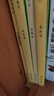 任選 經(jīng)典老版第5五版 中醫(yī)基礎(chǔ)理論診斷方劑中藥兒科婦科內(nèi)科外科傷寒金匱內(nèi)經(jīng)溫病推拿神農(nóng)本草醫(yī)宗金鑒(供中醫(yī)針灸專業(yè)用) 高等醫(yī)藥院校教材高校本科考研教材 老中醫(yī)入門自學(xué) 5冊(cè)（針灸+基礎(chǔ)+診斷+中藥 曬單實(shí)拍圖