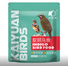 開(kāi)元（KO）鉑金鳥(niǎo)食靛頦鳥(niǎo)糧紅藍點(diǎn)頦專(zhuān)用鳥(niǎo)飼料250g 01010225 曬單實(shí)拍圖