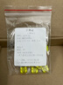 匯君 汽車(chē)保險絲保險片套裝車(chē)用保險片插片4S店5-40A保險絲管 小號20A-20片 曬單實(shí)拍圖